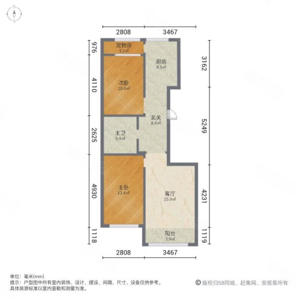 东城花苑2室1厅1卫91㎡南北43万