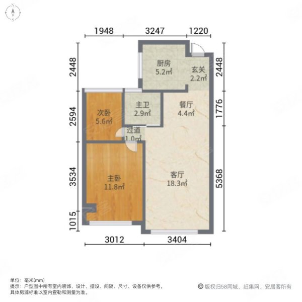 花桥裕花园(二期)2室2厅1卫6664㎡南北84万