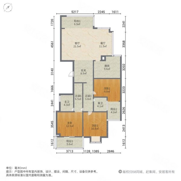 领秀城3室2厅2卫156.84㎡南北760万