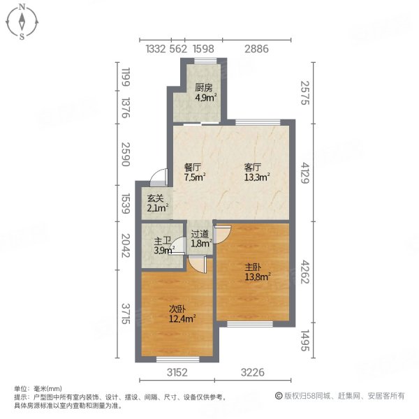 幸福阳光2室2厅1卫70.46㎡南北35万