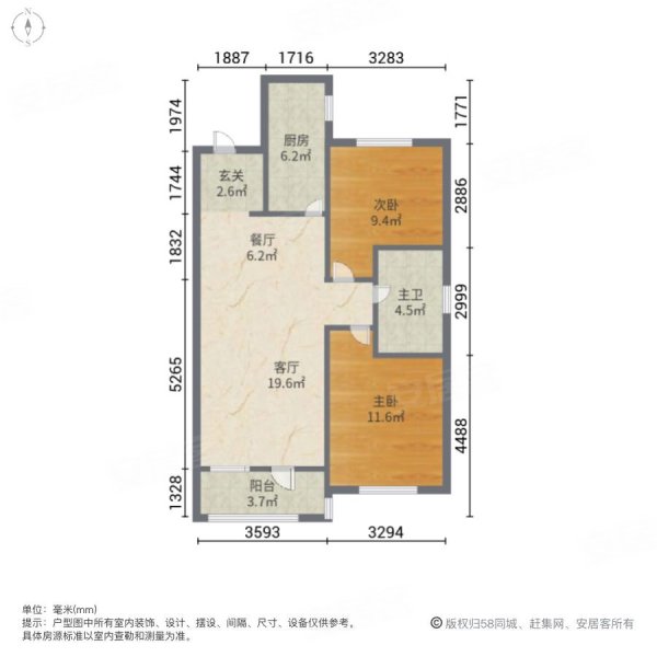 中海寰宇天下天睿2室2厅1卫85.26㎡南北116万