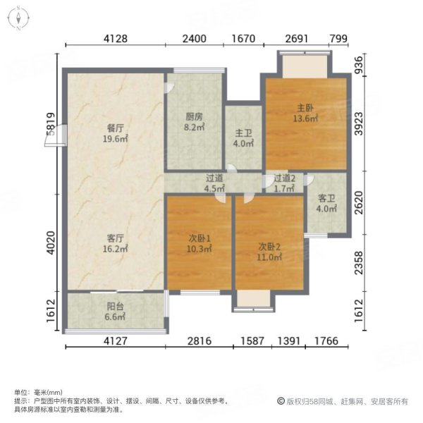 运河佳苑3室2厅2卫129㎡南北90万