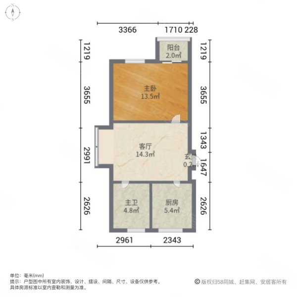 乔园高楼层视野好有电梯精装好房南北通透华明镇