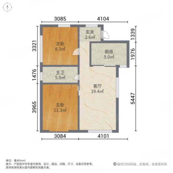 天承锦绣(南区)2室1厅1卫93.1㎡南北49万