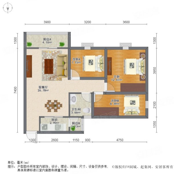 贵贤上品3室1厅1卫90.28㎡东北580万