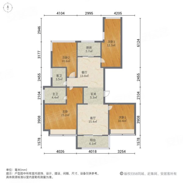 温州万象天地4室2厅2卫129.43㎡南北280万