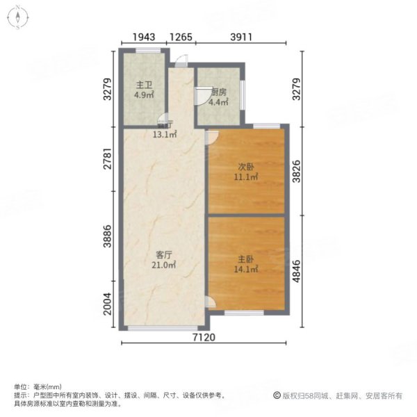 电梯房 产权清晰,常发豪郡(南区)二手房,62万,2室1厅,1卫,74平米