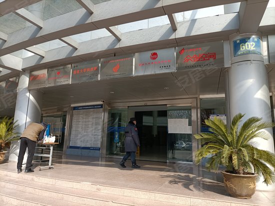 国家大学科技园 