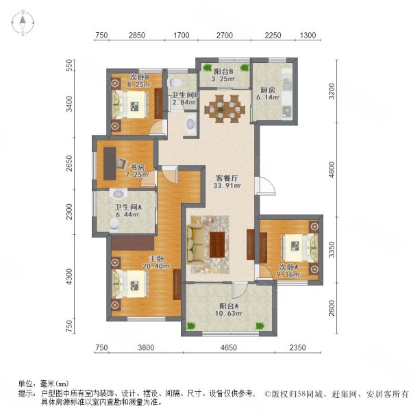 云都凤凰城3室2厅2卫140.66㎡南200万