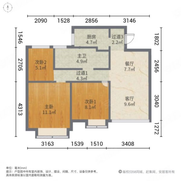 大连保利梧桐语户型图图片