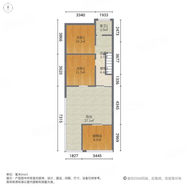 万科白马花园(北区别墅)3室2厅3卫179.43㎡南北640万