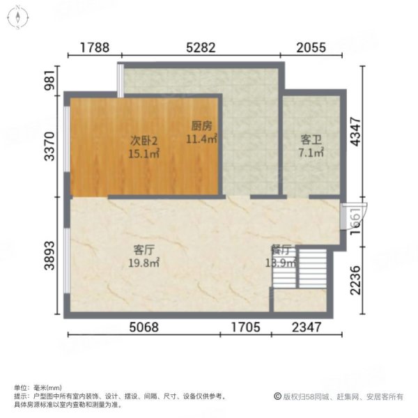 科甲大厦3室2厅2卫86.94㎡南北100万