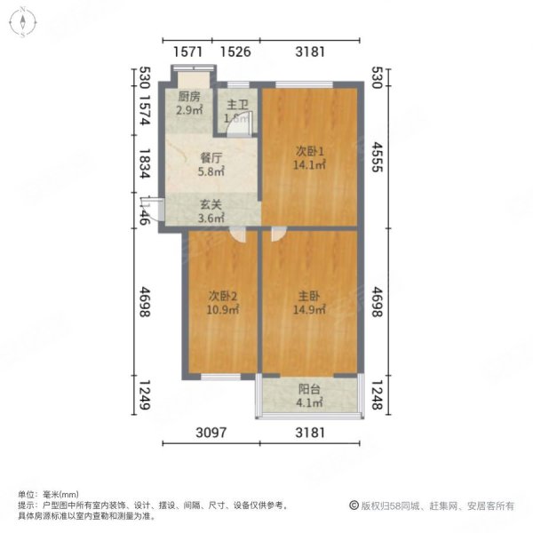 双安里3室1厅1卫71㎡南60万