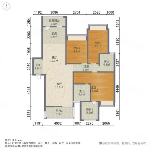 富力城天禧3室2厅2卫120㎡南北106万