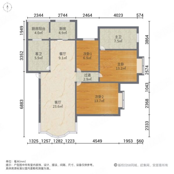 裕康苑3室2厅2卫123㎡南北78.8万