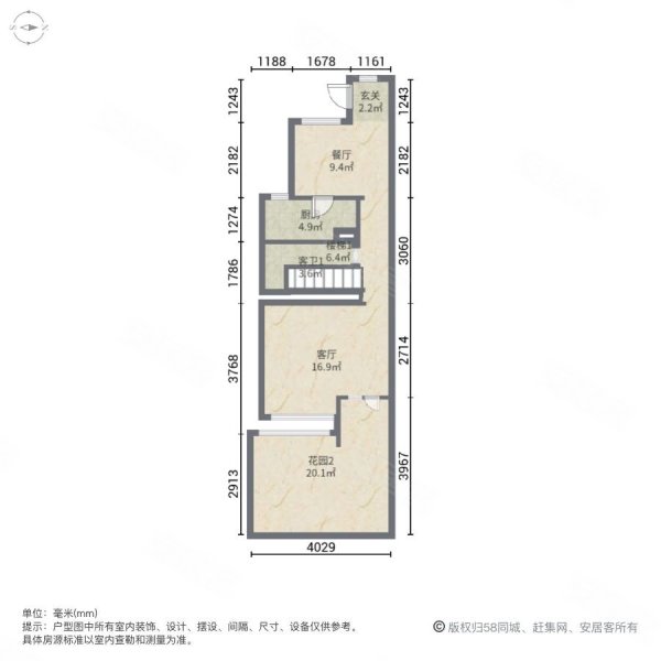 天润尚院(别墅)3室2厅3卫155.12㎡南北270万