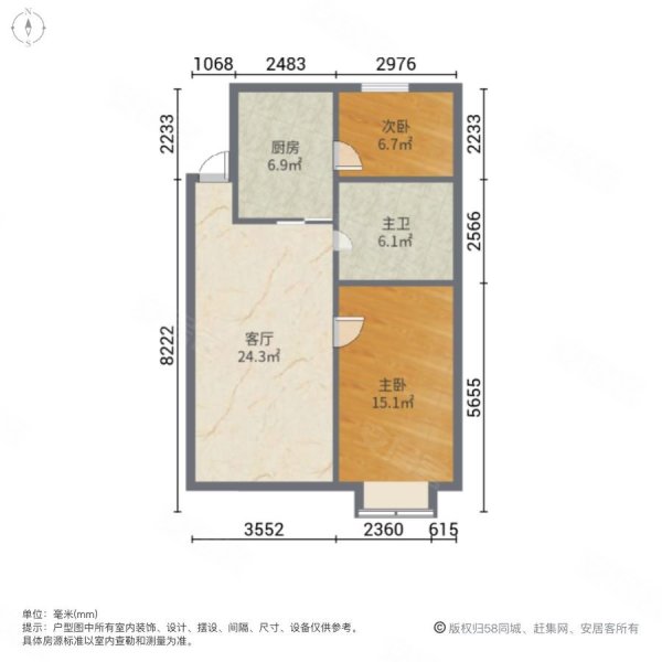 东圆小区2室1厅1卫83㎡南北43万