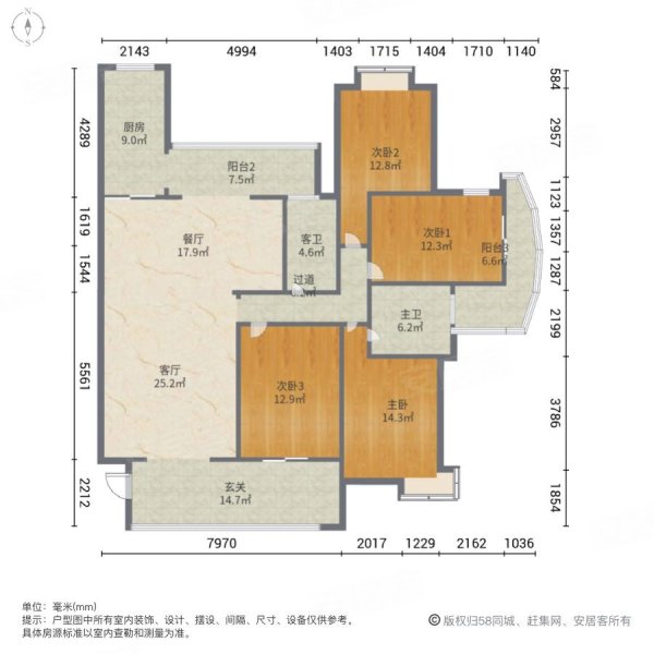 国瑞城豪华装修超性价比通透户型满五爵仕苑