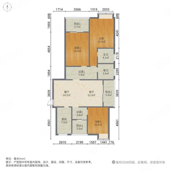 凤凰和润3室2厅2卫137㎡西220万