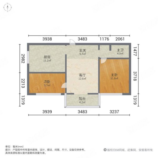 安固街小区(安固街66-76号(双号),安平街59号,75号)2室1厅1卫49.87㎡南北40万