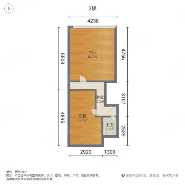 上城国际2室1厅2卫55.45㎡南37万