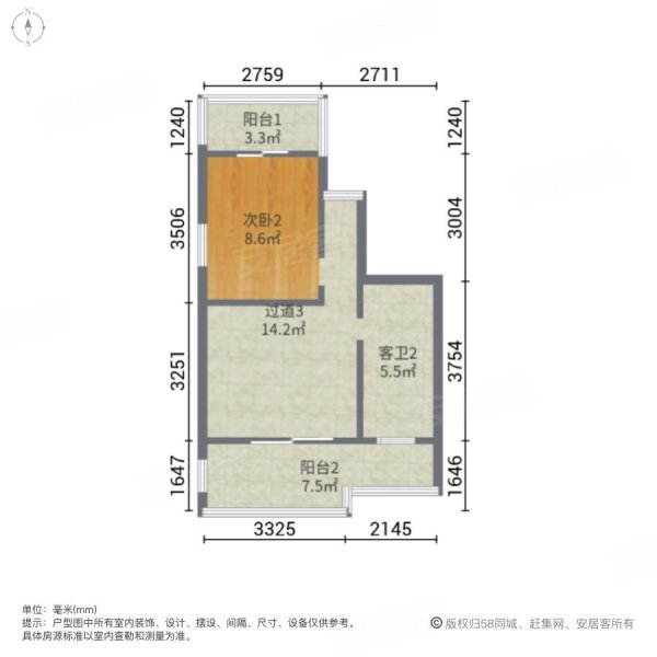 东海广场3室2厅3卫161.63㎡南北87万