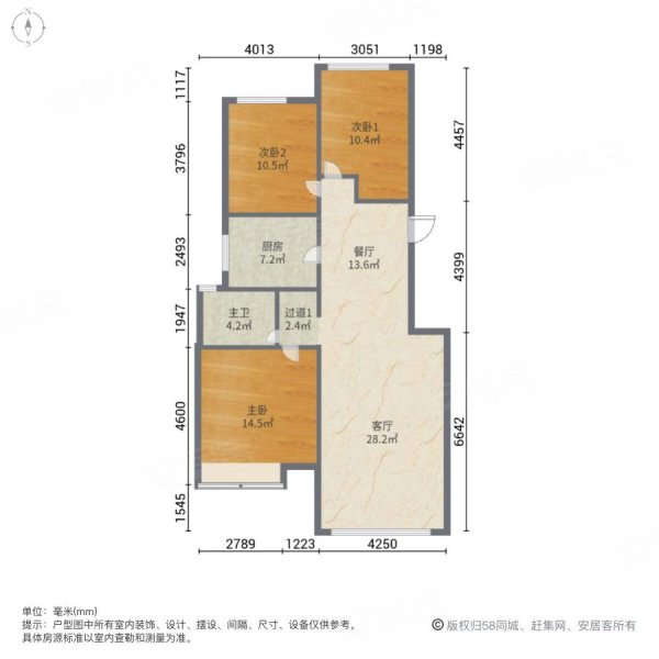 中海公园上城3室2厅1卫96.47㎡南北157万