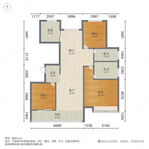 时代艺境三室两厅两卫电梯洋房南北通透飞机户型全天采光