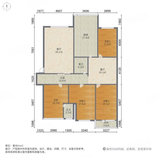 华西小区南区(运河)4室2厅2卫175㎡南北80万