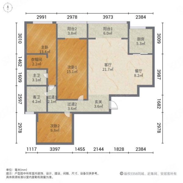 东方名都4室2厅2卫143.91㎡南北88.8万