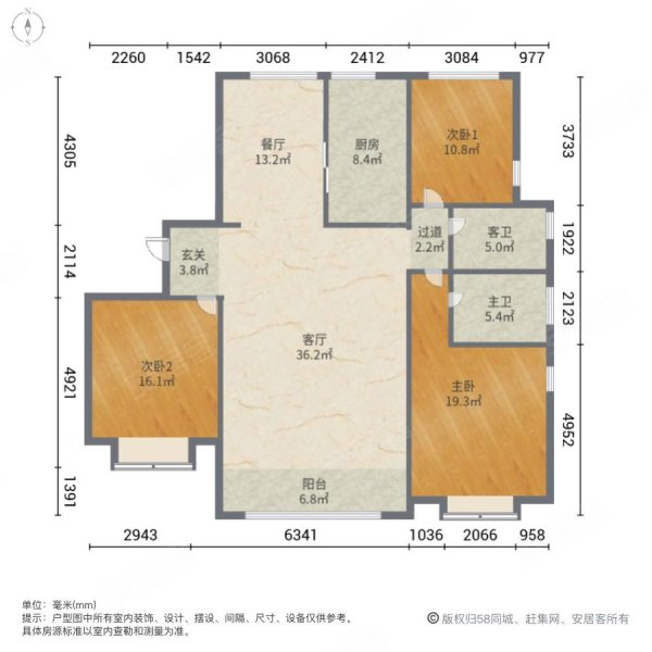 鼎秀家园3室2厅2卫159.29㎡南北550万