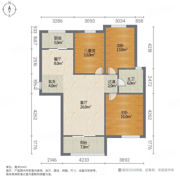 城市之光第三街区3室2厅1卫107.72㎡南北95万