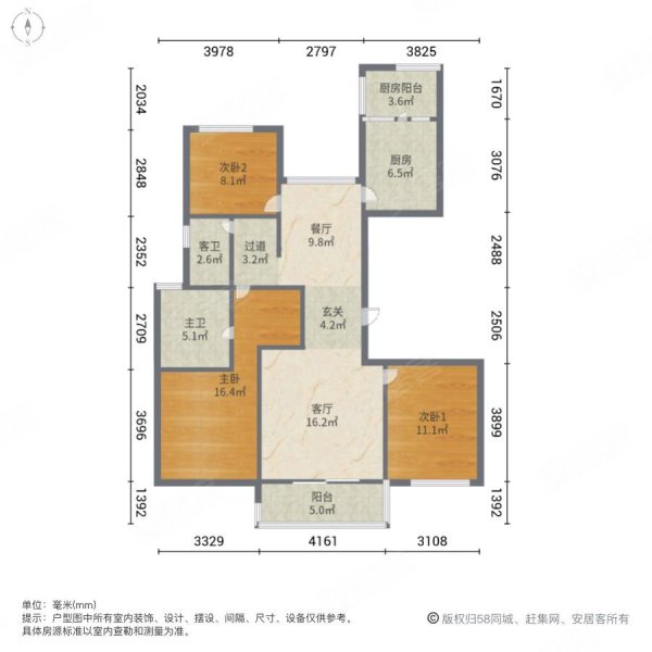 中交君玺3室2厅2卫118.93㎡南北398万