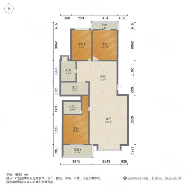 第十三研究所宿舍3室2厅2卫148㎡南北258万