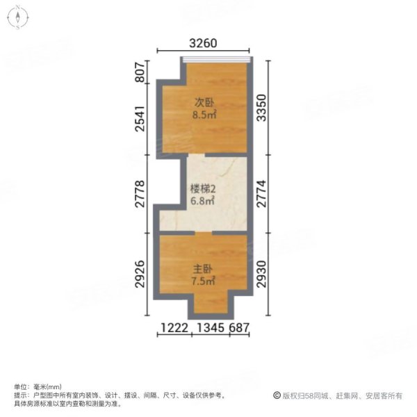 保利中悦花园(商住楼)2室2厅1卫55㎡南42万