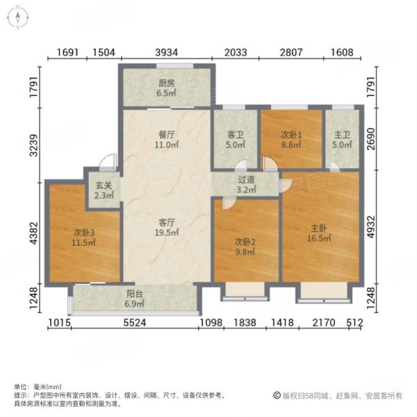 中梁壹号院4室2厅2卫140.98㎡南北99万