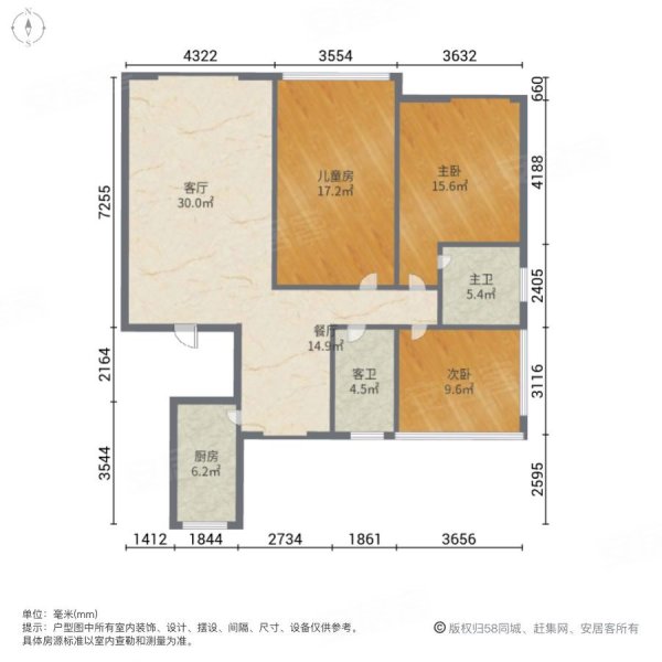 奥林城3室2厅2卫154㎡南北209万