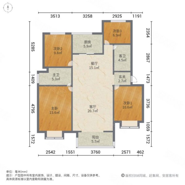 万科公园大道4室2厅2卫143.92㎡南242万