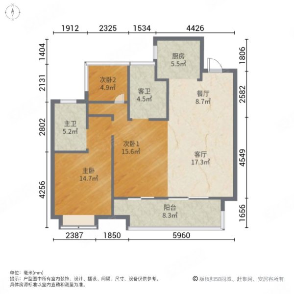 龙湖天境次新小区产权清晰下午4点前采光不挡