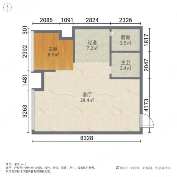 奥克斯缤纷广场1室1厅1卫40.25㎡西25.3万