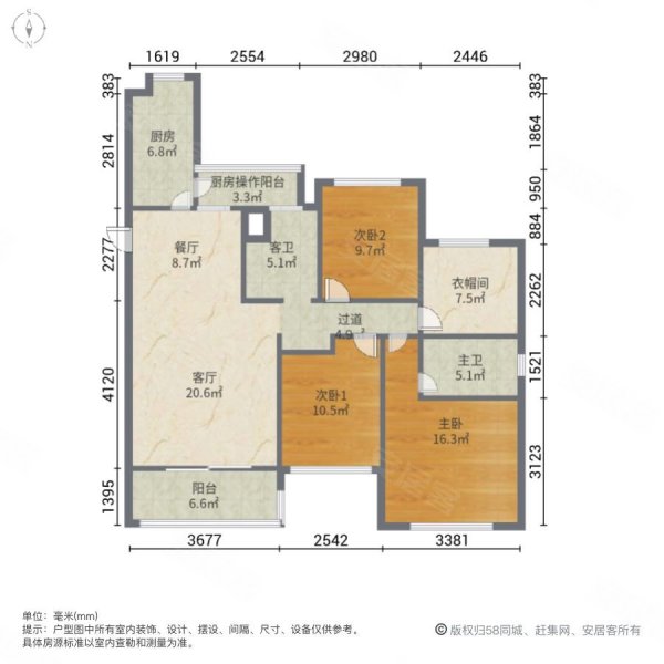 恒大悦府3室2厅2卫135㎡南北175万