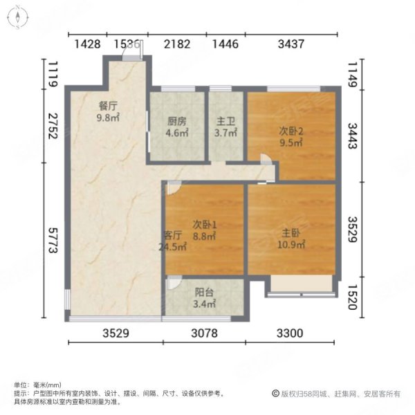 新上龙湖舜山府高层套三动静分离户型