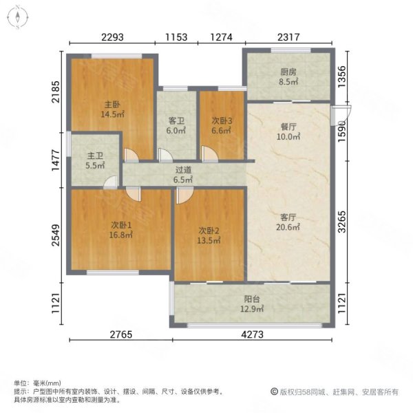 无锡房产网>无锡二手房>梁溪二手房>广丰二手房>融侨悦府>