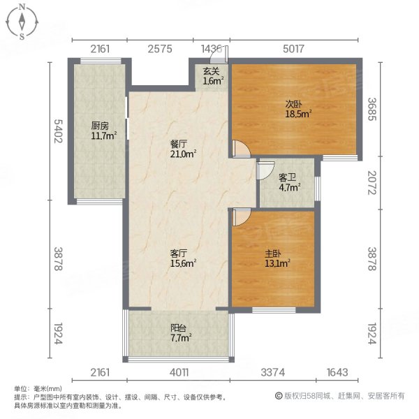 南城明珠2室2厅1卫97㎡南北34.8万