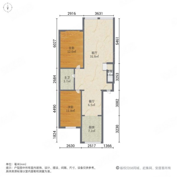 秀水小区2室2厅1卫85㎡南北79.8万