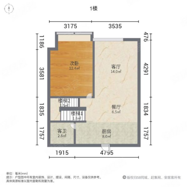 泛欧现代大厦3室2厅2卫86㎡南北365万