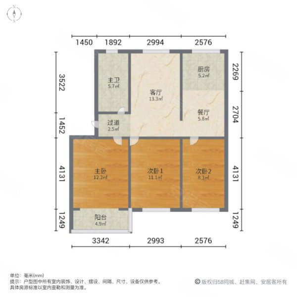 菊花顶西区3室2厅1卫73㎡南北103.8万