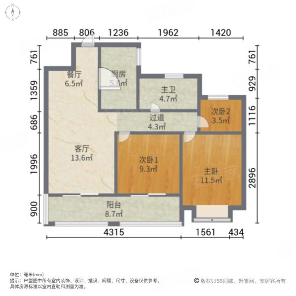 御景澜庭(启东)3室2厅1卫90㎡南北55.6万