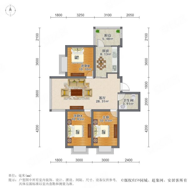 恒祥空间3室1厅1卫118.82㎡南北149万