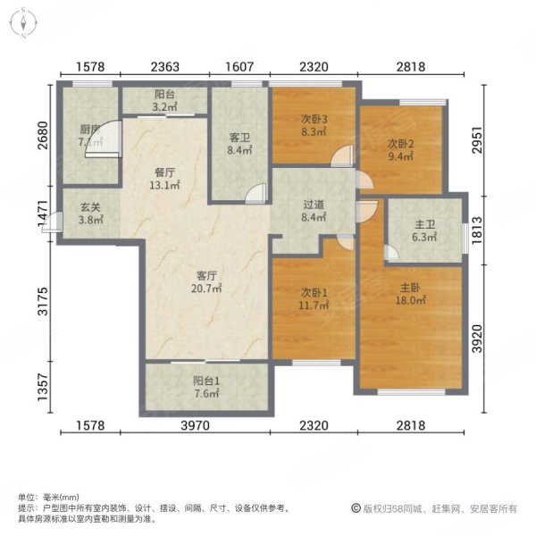 冠城大通蓝郡户型图图片